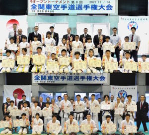 画像：第８回全関東空手道選手権大会　集合写真