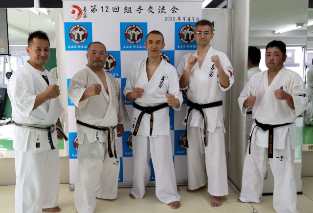 第12回組手交流会