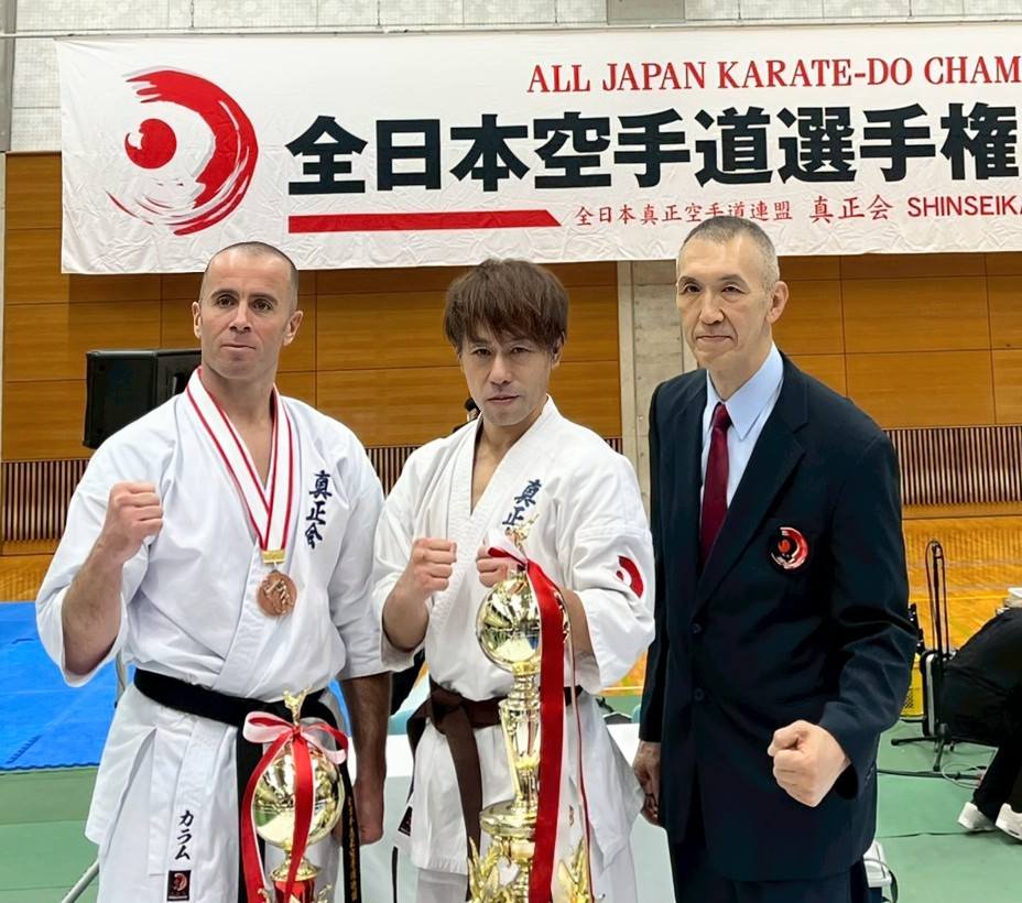 真正会全日本大会2025年11月16日