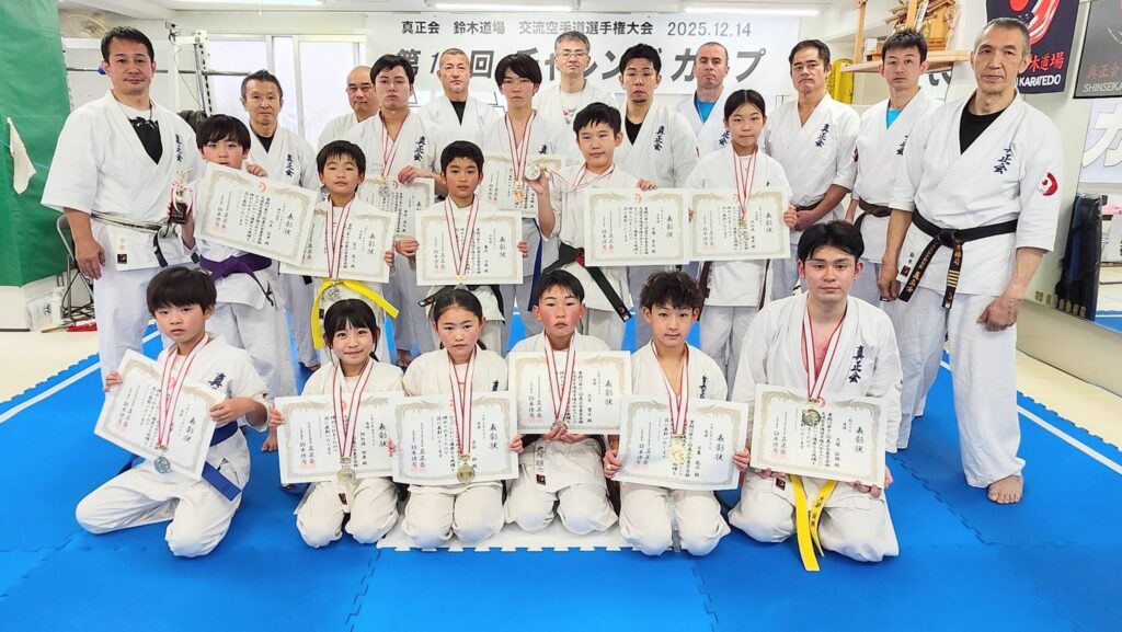 第12回チャレンジカップ（鈴木道場内交流試合）
